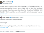 Коли можна очікувати спотовий Ethereum-ETF: прогнози від експерта