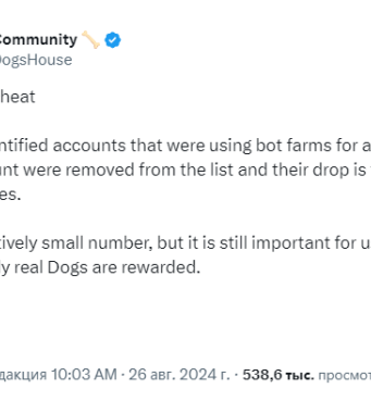 Торговля мем-токеном DOGS на Binance начнётся 26 августа